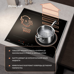 Превью картинка Индукционная варочная панель Weissgauff HI 642 BFZG #11