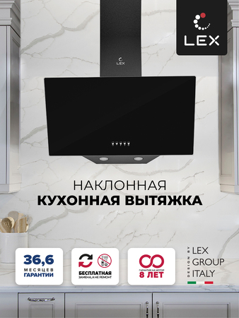 Картинка Lex META 600 BLACK