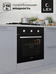 Превью картинка Электрический духовой шкаф Lex EDM 070 BL духовой шкаф #2