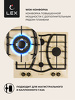 Превью картинка Газовая варочная панель Lex GVE 643C IV #4