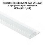 Превью картинка PULSE Профиль SM6, накладной, белый матовый, 24,5х6мм, L-3000 (LSP-SM6-ALU-3000-WHM) #3
