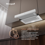 Превью картинка Встраиваемая вытяжка Weissgauff TEL 600 2M Touch White Glass #14