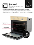 Превью картинка Электрический духовой шкаф Lex EDP 093 IV духовой шкаф #5