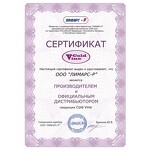 Превью картинка Шкаф винный  Cold Vine Винный холодильник (шкаф) термоэлектрический COLD VINE C28-TBF1 #2