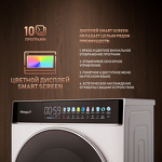 Превью картинка Стиральная машина с фронтальной загрузкой Weissgauff WM 58411 Direct Drive Inverter Premium Steam #5