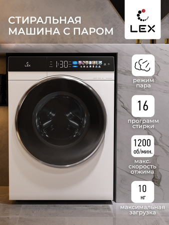 Картинка Lex LWM10012WBlIThD