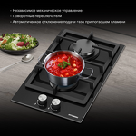 Превью картинка Газовая варочная панель домино Hyundai HHG 3230 BK #5