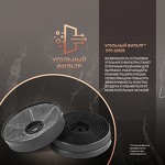 Превью картинка Цилиндрическая вытяжка Weissgauff Gracia 70 BL #4