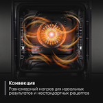 Превью картинка Электрический духовой шкаф Zigmund & Shtain E 174 W #6