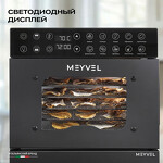 Превью картинка Сушилка для овощей и фруктов Дегидратор Meyvel MDH20-1S2 (Black) #35