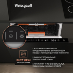 Превью картинка Посудомоечная машина 45см встраиваемая Weissgauff BDW 4536 D Infolight #4