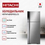 Превью картинка Холодильник с верхней морозилкой Hitachi HRTN7489DFBSLCS #2