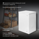 Превью картинка Ларь морозильный  Hyundai CH1002 #4