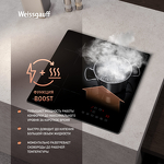 Превью картинка Индукционная варочная панель Weissgauff HI 430 BA Cross #7