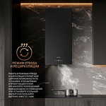 Превью картинка Цилиндрическая вытяжка Weissgauff IRIDA BL #4