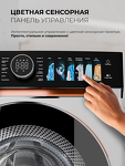 Превью картинка Стиральная машина с фронтальной загрузкой Lex LWM12012WIDD Lux Стиральная машина #9
