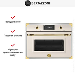 Превью картинка Электрический духовой шкаф Bertazzoni F457HERVTAG #5