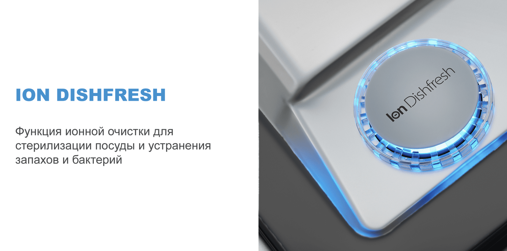 Преимущества Посудомоечная машина 45см встраиваемая Midea MID45S340i