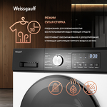 Превью картинка Стиральная машина с фронтальной загрузкой Weissgauff WMD 6160 D #6