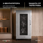 Превью картинка Сушилка для овощей и фруктов Дегидратор Meyvel MDH22-1S (Inox) #25