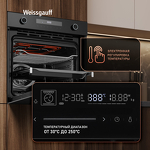 Превью картинка Электрический духовой шкаф Weissgauff EOM 751 PDB Black Edition #16