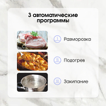 Превью картинка Индукционная варочная панель Zigmund & Shtain CI 29.6 W #9