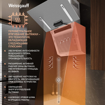 Превью картинка Наклонная вытяжка Weissgauff SIGMA 50 PB WH #11