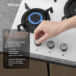 Превью картинка Газовая варочная панель Weissgauff HG 430 WGV #10