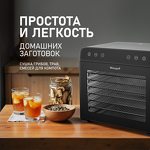 Превью картинка Сушилка для овощей и фруктов Weissgauff WDH 108 Digital Dry #11