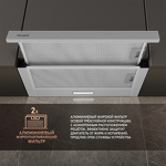 Превью картинка Встраиваемая вытяжка Weissgauff TEL 06 1M IX #6