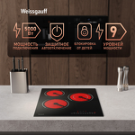Превью картинка Электрическая варочная панель Weissgauff HV 431 B #7