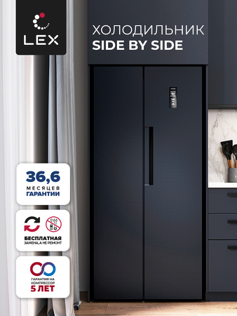 Картинка Lex LSB520BlID