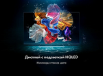 Превью картинка Телевизор Haier H32S80GFG #5