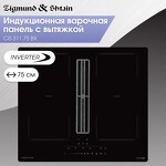 Превью картинка Индукционная варочная панель Zigmund & Shtain CIS 311.75 BX #12