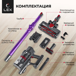 Превью картинка Пылесос Lex LXVCS 7072 пылесос беспроводной, вертикальный, сухой уборки (фиолетовый) #4