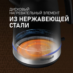 Превью картинка Чайник Weissgauff WK 1730 Inox #6