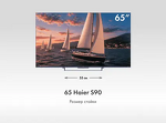 Превью картинка Телевизор Haier H65S90GUX #4