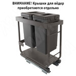 Превью картинка Vibo KOMBI 2.0 M30W Система сортировки и хранения, 2 емкости (10л+10л), креп. фасада, полн.выдв., плавн.закр., направл. Nova Pro, без крышек. (KOMBI2GME302SCGM) #3