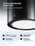 Превью картинка Цилиндрическая вытяжка Lex LTH 351 Inverter BL воздухоочиститель #6