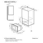 Превью картинка Печь микроволновая встраиваемая Lex BIMO 20.01 WHITE микроволновая печь #5