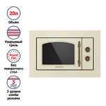 Превью картинка Печь микроволновая встраиваемая Maunfeld JBMO.20.5ERIB #1