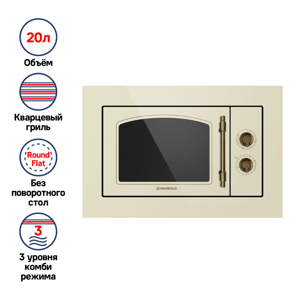 Фото Печь микроволновая встраиваемая Maunfeld JBMO.20.5ERIB