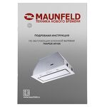 Превью картинка Полновстраиваемая вытяжка Maunfeld TRAPEZE 601GG WHITE #15