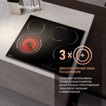 Превью картинка Электрическая варочная панель Weissgauff HV 643 BS #2