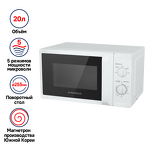 Превью картинка Микроволновая печь Maunfeld MFSMO.20.7WH #1