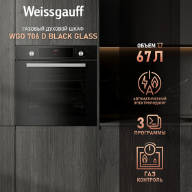 Картинка Weissgauff WGO 706 D Black Glass