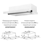 Превью картинка Встраиваемая вытяжка Lex HUBBLE G 500 WHITE воздухоочиститель #1