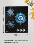 Превью картинка Газовая варочная панель Lex GVG 430 BL газовая панель #3