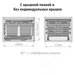 Превью картинка Vibo KOMBI 2.0 MINI M45W Система сортировки и хранения, 3 емкости (16л+7л+7л), креп. фасада, полн.выдв., плавн.закр. направл. Nova Pro, крышка-полка (MKOMBI2GME453SCGMRF) #11