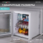 Превью картинка Мини-бар Meyvel Минибар MEYVEL MMT-38WG #17